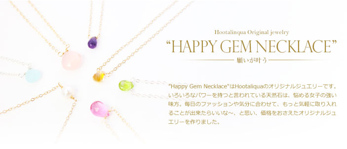 Happy Gem Necklace 特集